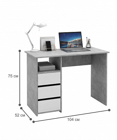 Стол письменный Витто-30 - бетон / белый