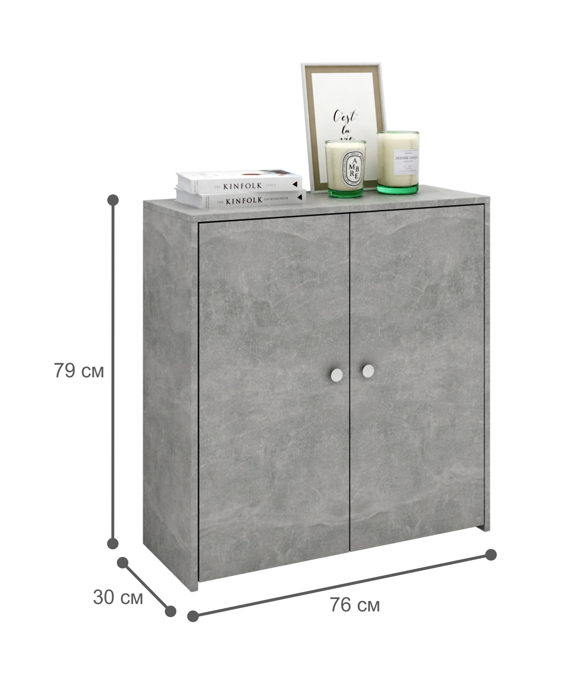 Комод Витто-17 - бетон