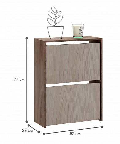 Обувница Витто-19 - ясень шимо темный / ясень шимо светлый