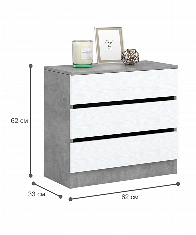 Комод Триверо-20 - бетон / белый