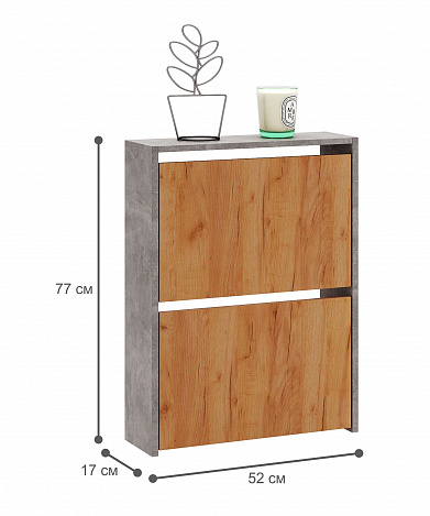 Обувница Витто-20 - бетон / дуб крафт золотой