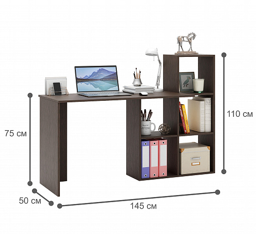 Стол-стеллаж Рикс-10 - венге