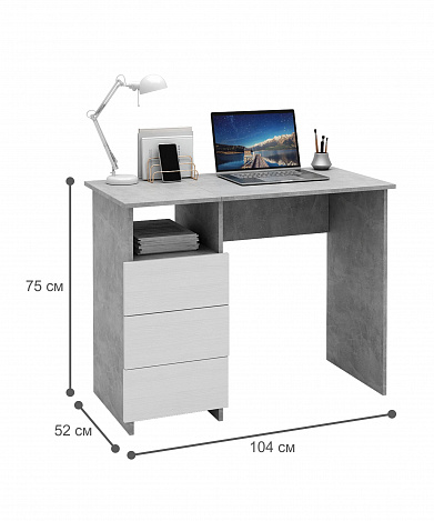 Стол письменный Витто-31 - бетон / белый