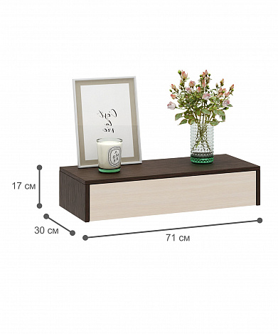 Тумба подвесная Уно-47 - венге / дуб молочный