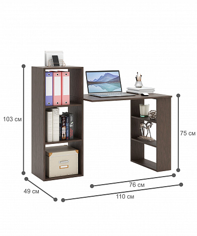 Стол-стеллаж Витто-27 - венге