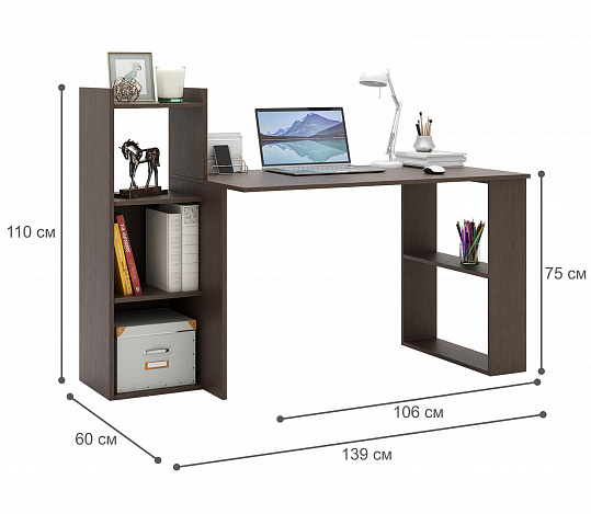 Стол-стеллаж Уно-107 - венге