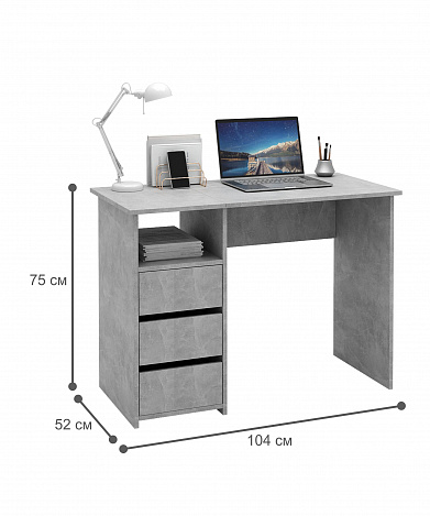 Стол письменный Витто-30 - бетон