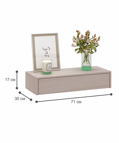 Тумба подвесная Уно-47 - ясень шимо светлый