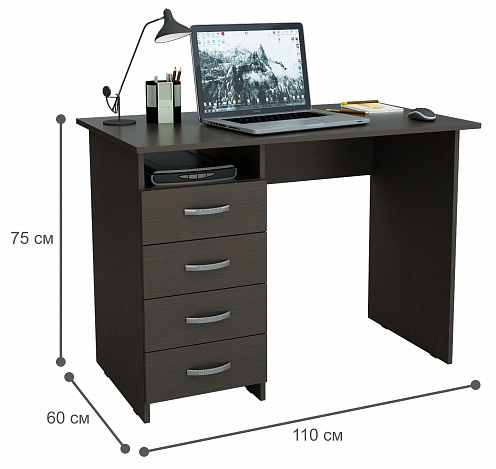 Стол письменный Милан - венге
