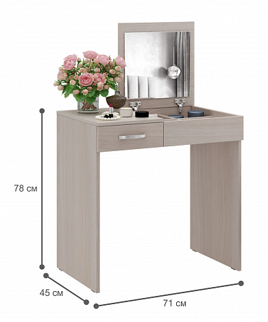 Туалетный столик Риано-01 - ясень шимо светлый