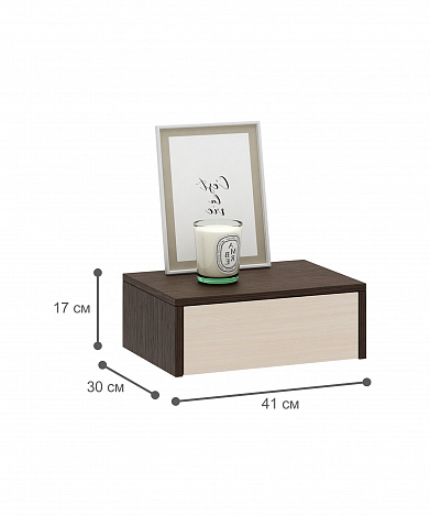 Тумба подвесная Уно-48 - венге / дуб молочный