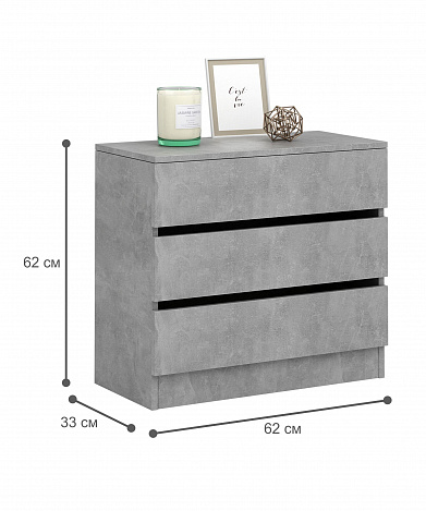 Комод Триверо-20 - бетон