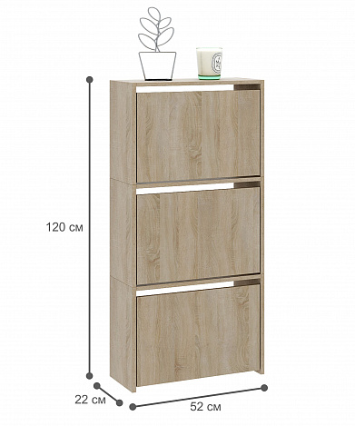 Обувница Витто-23 - дуб сонома