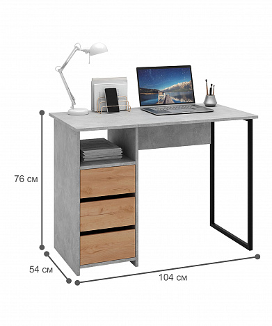 Стол письменный Витто-35 - бетон / дуб крафт золотой