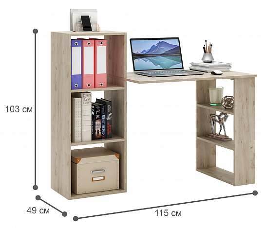 Стол-стеллаж Уно-10 - дуб крафт