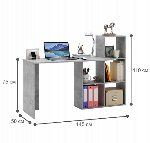 Письменный стол со стеллажом рикс