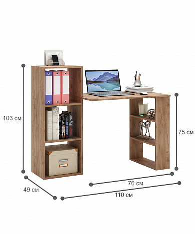Стол-стеллаж Витто-27 - дуб крафт табак
