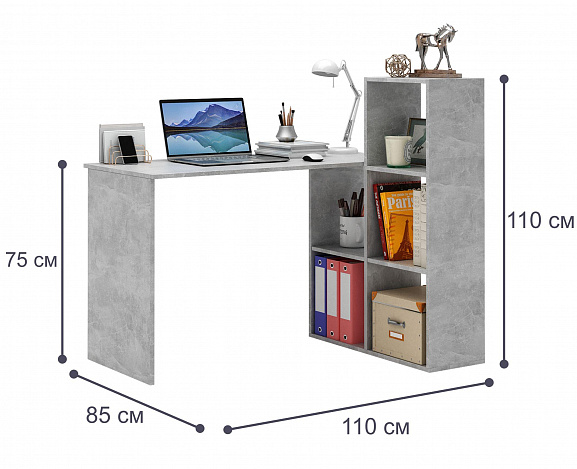 Стол-стеллаж Рикс-10 - бетон