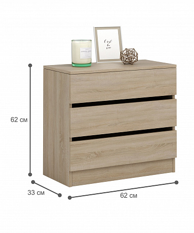 Комод Триверо-20 - дуб сонома