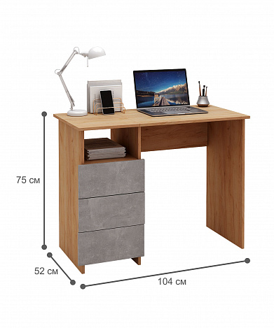 Стол письменный Витто-31 - дуб крафт золотой / бетон