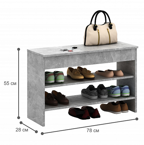 Обувница Уно-57 - бетон