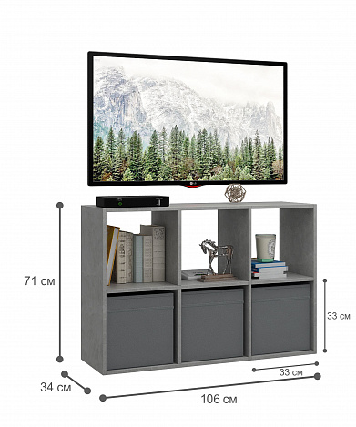Стеллаж Файн-105 - бетон