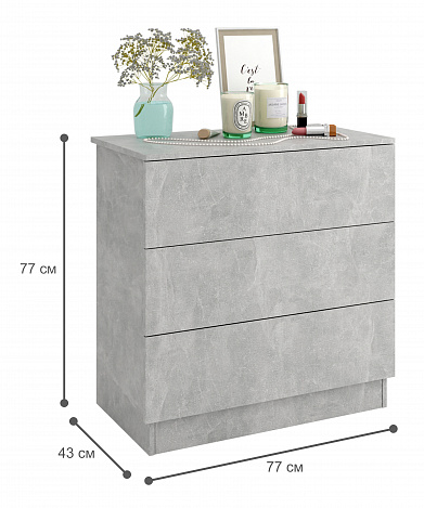 Комод Уно-28 - бетон